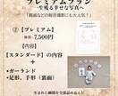 命名書　名前に込めた想いを形にします 生まれてきてくれて、ありがとう。その想いを、残す命名書。 イメージ7