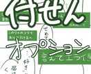 創作者さん、"好き"の気持ちをお届けします "好き"が大好き、おてまみ郵便（電子手書き、ネップリ対応！） イメージ3
