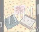 商品に添える台紙やシールなどのデザインを描きます 商品を彩るお手伝いをさせて下さい。 イメージ4