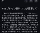 テキスト/メモを一目で伝わる図解・資料にします 情報の要約から行うため資料を丸投げしていただくだけで作成可能 イメージ3