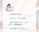 集客につなげるInstagram運用代行をします Instagramを活用して集客や採用につなげたい方へ。 イメージ2