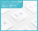 心を込めて印象に残る名刺を作成いたします 【印刷可・修正無制限】想いが伝わるあなただけの名刺作成します イメージ4