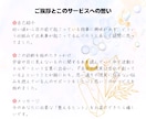 エネルギー診断で“モヤモヤの原因”を見つけ整えます ヒマラヤストーンとペンデュラムで潜在意識を読み解きます イメージ2