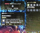 安定性を上げるモンハンHR上げを指導か協力します 初心者や忙しい人、蹴られ、HR上げが辛くなった時に イメージ5