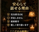 男性限定✨️性の話や秘密の話雑談形式でお受けします 男性限定！性の事や人には話しにくい事雑談メインで話しましょ！ イメージ4