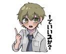 絵を描きます SNSのアイコン作成中心にイラストのご依頼を承ります。 イメージ4
