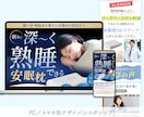 訴求力UP!売上・集客につながるLPを制作します 商品・サービスの魅力を引き出し、見やすく伝わるデザイン イメージ9