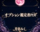 音信不通・復縁で彼の本音を霊視タロット鑑定します 元彼の今の本音・いつ？連絡時期・愛される？復縁可能性を鑑定 イメージ9