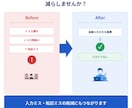 現場帳票の印刷・PDF自動化します 集計/転記/印刷/PDF/メール/製造業/宿泊業/医療/小売 イメージ6