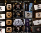 祭り団体専門｜和風ロゴ・家紋風ロゴ制作します 祭り団体・保存会向けの本格和風ロゴ制作 イメージ5