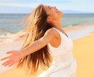 あなたの心と魂を『高次元』のエネルギーで浄化します 心と魂を癒やし整え　あなた本来のパワーをとり戻しましょう イメージ4