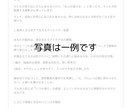 基本診断あなたの基本性格を詳細に診断します 適職・恋愛・子育てなど、7つの選択肢から3つ選べるAI診断！ イメージ2