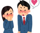 女性に奥手な方、性経験がない方の力になります 女性への苦手意識を無くして楽しい毎日を過ごしましょう！ イメージ1