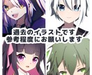 アニメ風アイコン製作します 動画などアイコン以外にも使用可能！ イメージ3