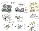 日記・エッセイ漫画を制作します ちょっと面白かった出来事や思い出を漫画で残しませんか？ イメージ1
