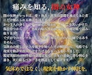 結婚占い｜彼が離婚し選ぶ転機を霊視します 彼が家庭を出る分岐と選ばれる一手を告知する。 イメージ3