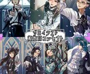 温度を感じる一枚絵をお描き致します 厚塗りの柔らかい質感であなたの世界を表現いたします。 イメージ3