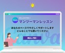 CANVA 個別レッスン行います 顔出し不要＆初心者OK！Canvaのあれこれ聞いてください イメージ1