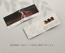 シンプル×個性 チラシ・リーフレット制作します 《引き算》の発想でシンプルかつ想いが伝わるフライヤー イメージ9