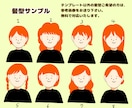 SNS投稿に最適！表情違い５点セット作ります あなただけの可愛いキャラクターを制作いたします。 イメージ5