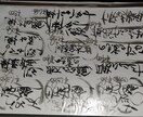 飲食店の筆ペンメニュー書きます 飲食店のメニューにお困りでは、ないですか？ イメージ5