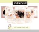 先着5名★最低価格　インスタグラム投稿制作します ラフ2案・修正3回無料！テンプレート化にも対応いたします イメージ6