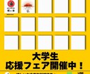 集客用・飲食店用POPを爆速で作ります ７店舗を持つ現役経営者が目に留まるデザインを２案ご提案します イメージ9