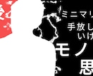 最短1日！Youtubeのサムネイルを作成します スピーディに！丁寧に！満足のいくサムネイルを作成します！ イメージ5