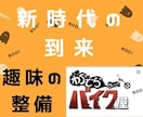 自分でオートバイ修理を覚えたい方にアドバイスします 初めてでOK最初からお教えしますインターネット整備塾です。 イメージ5