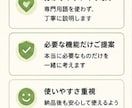 面倒な作業を楽にするツールを作ります 小さな「困った」を一緒に解決します イメージ8