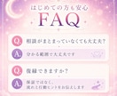 復縁の流れをやさしく鑑定します 元恋人との関係に悩む方へ。やさしく寄り添うPDF鑑定書 イメージ8