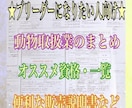 ブリーダーに興味がある方に必見の内容をお伝えします 【第一種動物取扱業マニュアル&販売契約書セット】 イメージ1