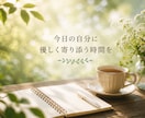 安心への霊視鑑定｜一つのテーマを丁寧に深掘りします 安心への霊視鑑定｜一つのテーマを丁寧に深掘りします イメージ7