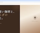 外資系ITエンジニアがHP制作します スマホ対応・公開作業込み・丁寧サポート イメージ1