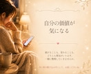 転職すべきか今後の流れを鑑定します リピート率85％超│転職後のあなたの気持ちを中心に鑑定します イメージ2