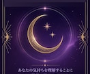 あなたの未来を九星気学で鑑定します あなたの心に寄り添い真心を込めて占います イメージ10