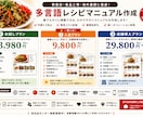 飲食店向け！レシピを多言語図解します 外国人スタッフ教育を見える化！ イメージ6