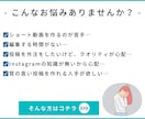 Instagram運用いたします あなたに合ったInstagram運用いたします イメージ2