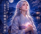 3あなたの職場での評価・上司同僚の本音を鋭く視ます 評価されないない…？不安解消、本当の立ち位置を読み解きます イメージ1