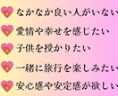 ３０代女性の結婚相手スピリチュアル魂で見つけます 初心者専用！恋の悩みを包み込む温かな耳をお貸しします◆直観◆ イメージ4