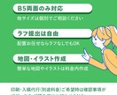 チラシB5両面《限定》ラフなしOK！デザインします 表示価格で両面セット制作、B5チラシ特化サービスです イメージ3