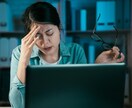 限界寸前のあなたへ｜職場ストレスの出口を示します 「辞めたい」その前に｜本当の問題と解決策をお伝えします イメージ1