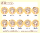 シンプルでかわいいアイコン描きます sns、ブログ、名刺に。お写真を元にした似顔絵も可◎ イメージ5