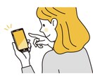 トークルームでお悩み聞きます 電話はちょっと… トークルームでチャットで相談伺います イメージ1