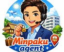 民泊の代行サービスを提供します 手間・心配ゼロで始める民泊運営 イメージ1