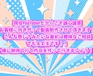 YouTube、各SNSショート動画制作致します 現役YouTuberだからこそ誠心誠意ご対応致します！ イメージ2