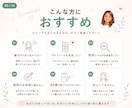 Instagramプロフィール作成します SNS集客5年×看護師｜簡単・安心してできる集客できるプロフ イメージ5