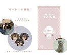 ペットのゆる可愛い似顔絵作成します ゆるかわテイストでグッズにも◎ イメージ1