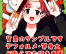 SPOON用アイコン＆背景のイラストを描きます あなただけのイラストで配信生活を華やかにします イメージ3