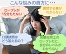 キャリコン面接試験のロープレ練習をサポートします ～夜間も対応。忙しい受験生をしっかりサポート～ イメージ3